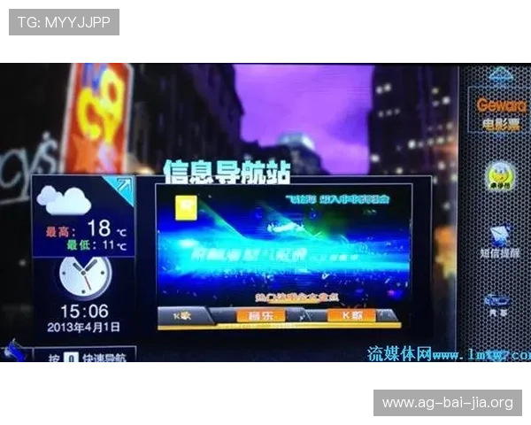 探索PA视讯在线平台丰富的游戏资源与优质客服保障您的每一次游戏体验