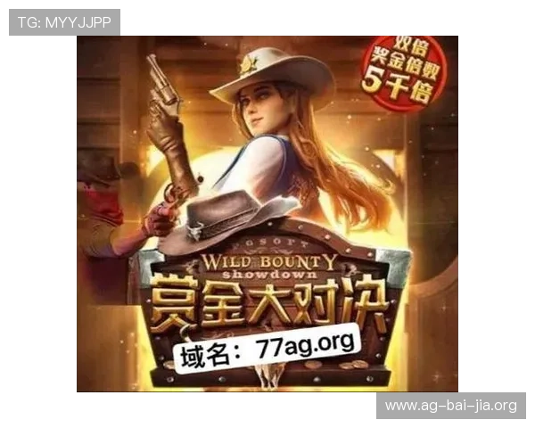 最新玩ag电子游戏攻略指南，教你快速上手高效赢取游戏奖励