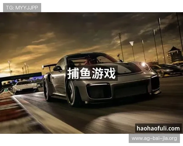 访问ag捕鱼官网享受高清画质和流畅体验，开启你的捕鱼冒险之旅