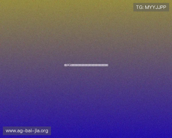 通过AG女优厅下载官网轻松获取优质成人视频资源，操作简便快捷