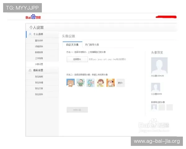 亚娱体育用户指南：注册流程、账户安全与常见问题解决方案详解