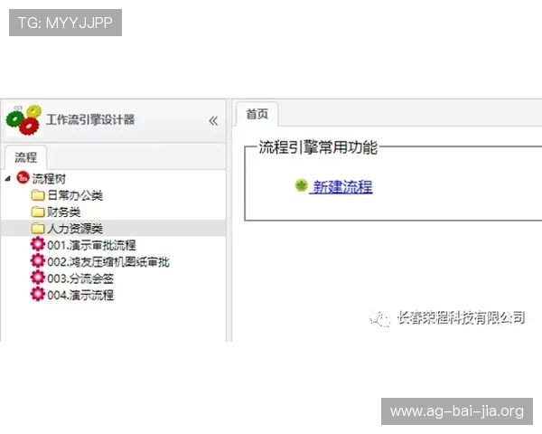 AG视讯厅开户流程详解帮助新手快速入门实现顺利开户体验