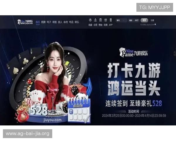 九游会真人第一品牌全面升级,提供最安全可靠的游戏环境和多样化的真人娱乐体验满足玩家多样需求 九游会真人第一品牌全面升级,提供最安全可靠的游戏环境和多样化的真人娱乐体验满足玩家多样需求