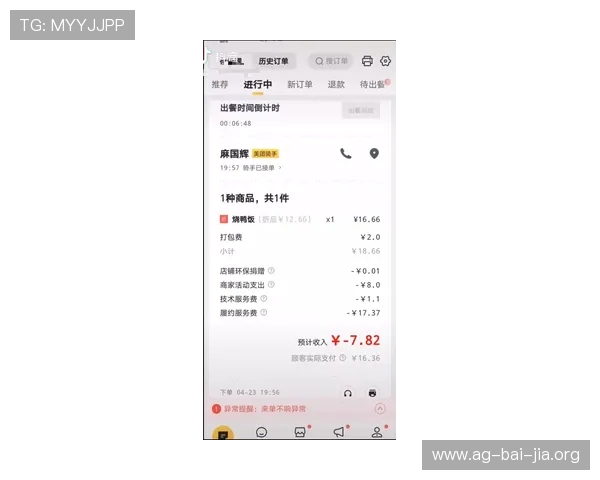 全面解析免佣百家乐的玩法规则与策略帮助新手快速入门