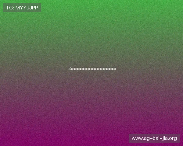 J9九游真人版会员注册助力用户深度解析世界杯热点话题与赛场焦点 J9九游真人版会员注册助力用户深度解析世界杯热点话题与赛场焦点